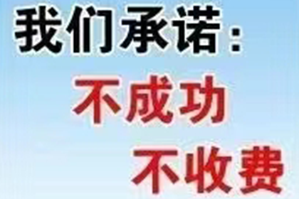 怀远收债公司:被朋友拖欠款项后删除联系方式的处理方法